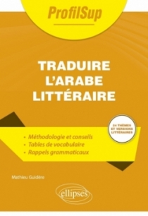 Traduire l'arabe littéraire